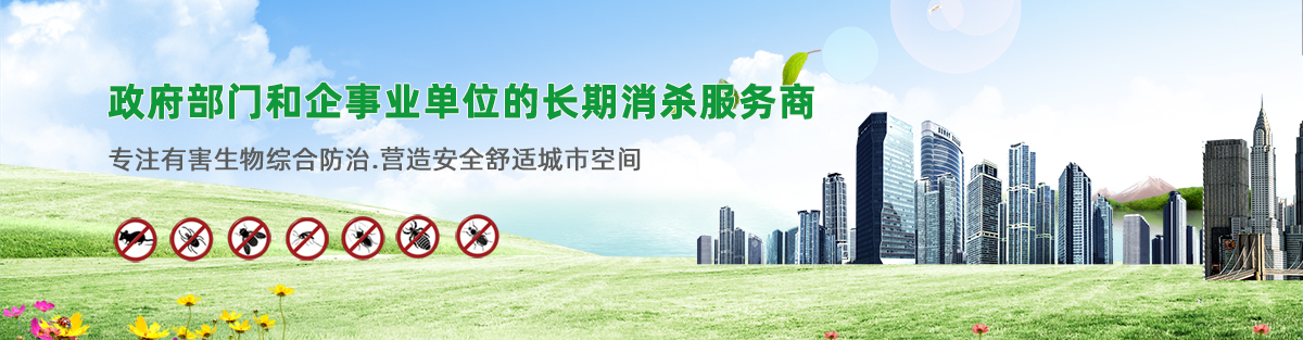 深圳市勝隆環(huán)境技術(shù)有限公司